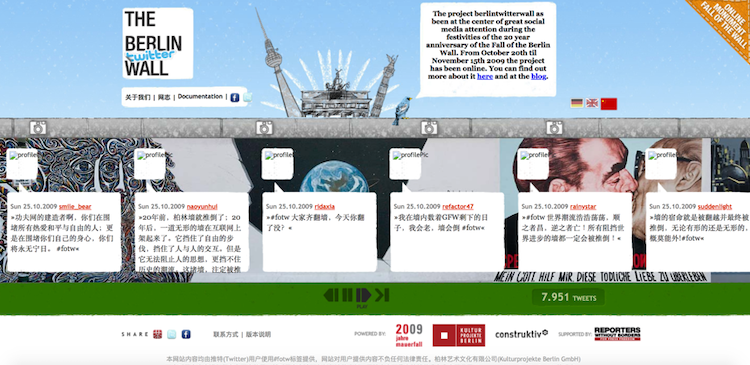 Wall online.png
