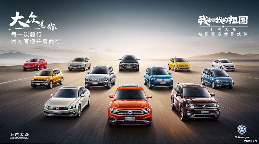 VW-und-das-Vaterland.jpg
