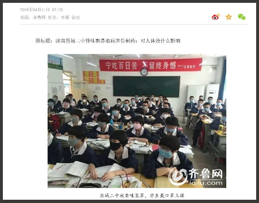 china class 2.png