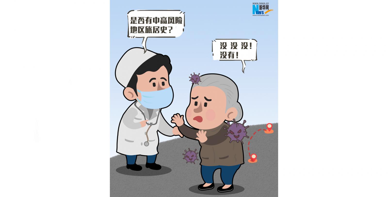 Xinhuanet.jpg