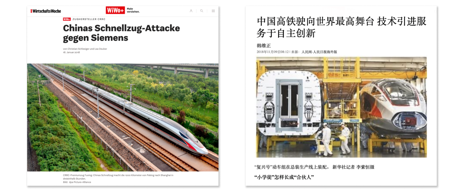 DB CHINA.png