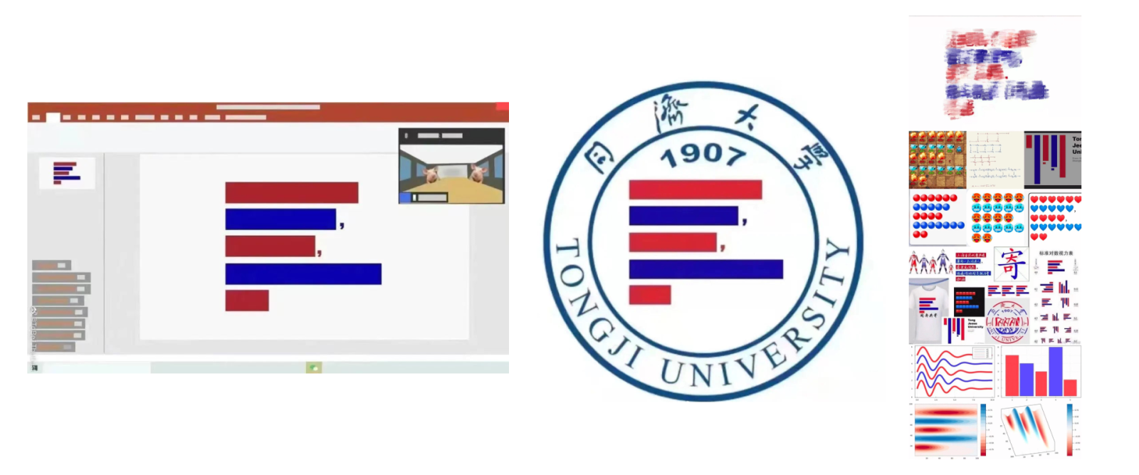 tongji.png