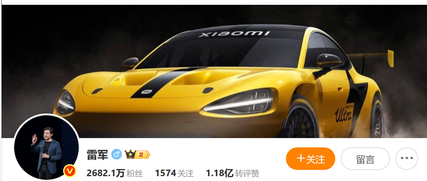 Leijun-weibo.png