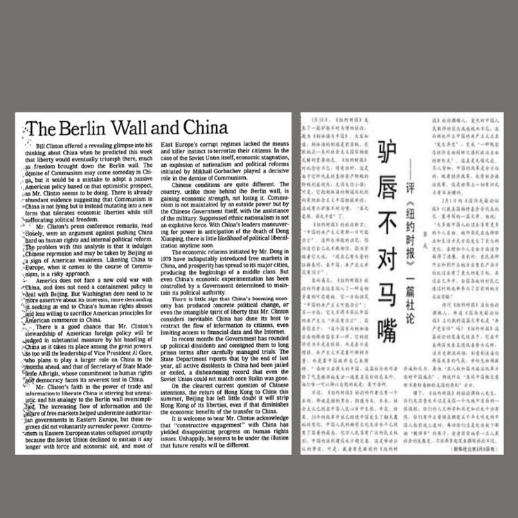 nyt pd.png